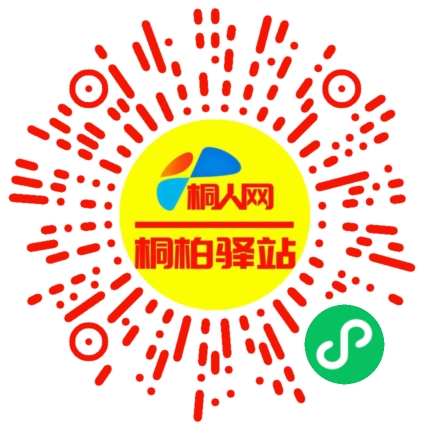 微信小程序