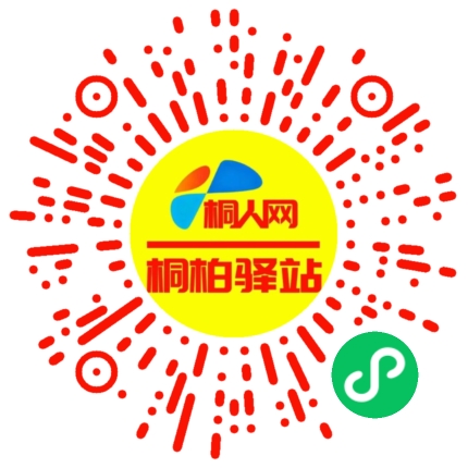 微信小程序