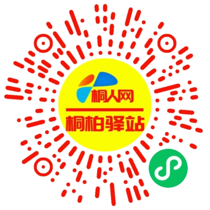 微信小程序