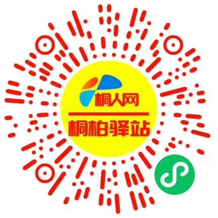 微信小程序