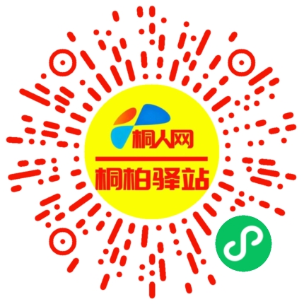 微信小程序
