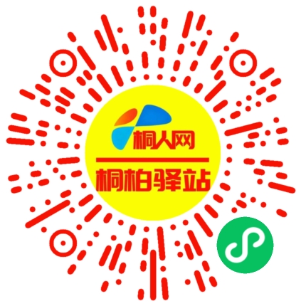微信小程序