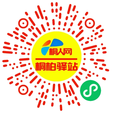 微信小程序