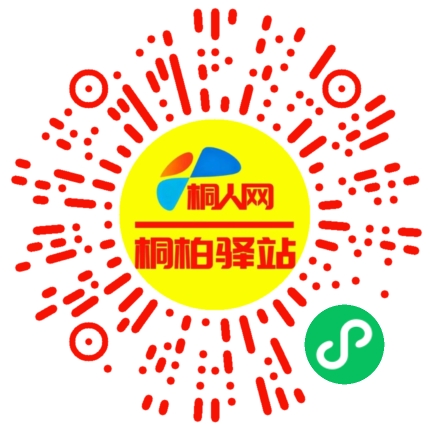 微信小程序