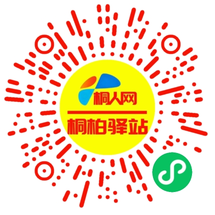 微信小程序