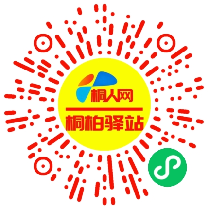 微信小程序