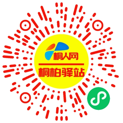 微信小程序