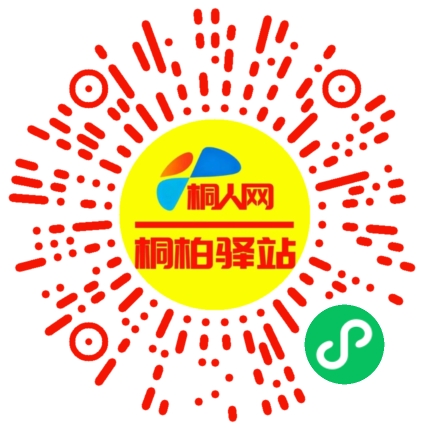 微信小程序