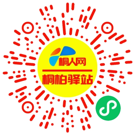 微信小程序