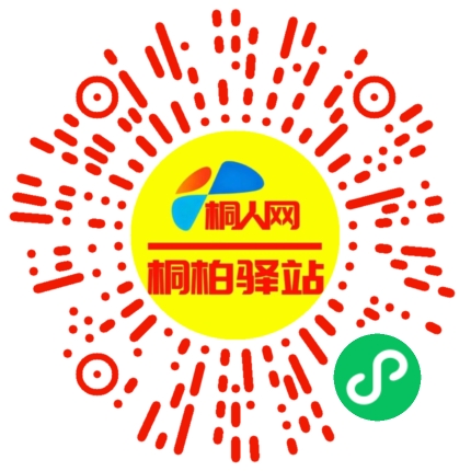 微信小程序