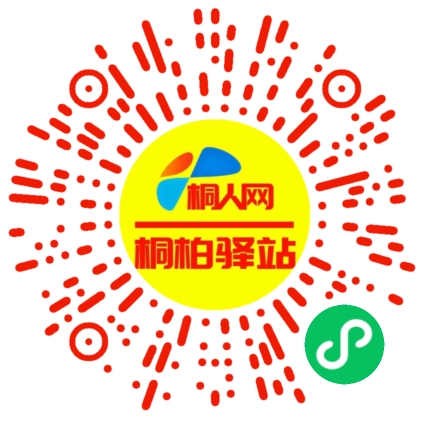 微信小程序