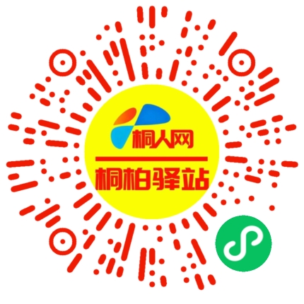 微信小程序
