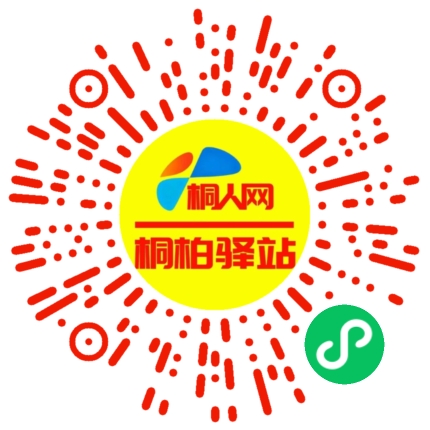 微信小程序