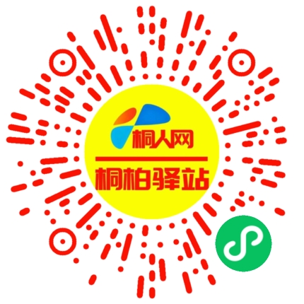 微信小程序