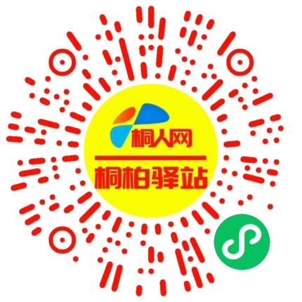 微信小程序