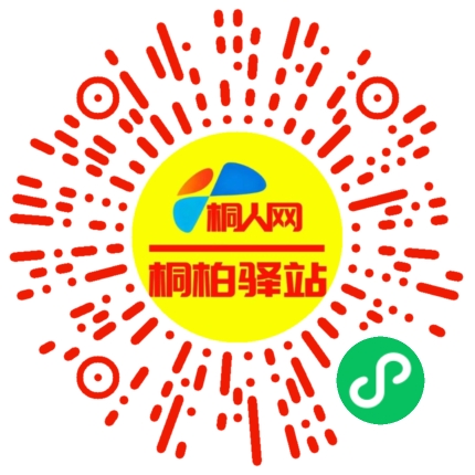 微信小程序