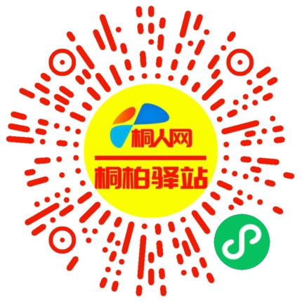 微信小程序