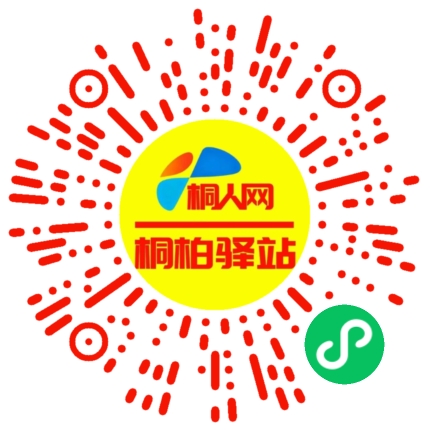 微信小程序