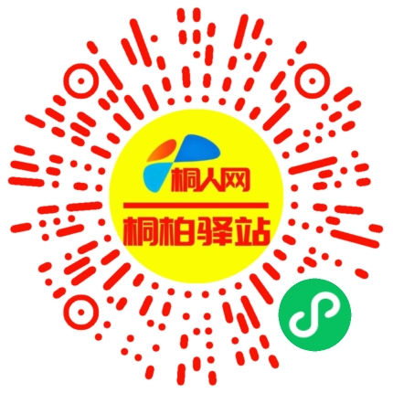 微信小程序