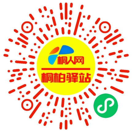微信小程序