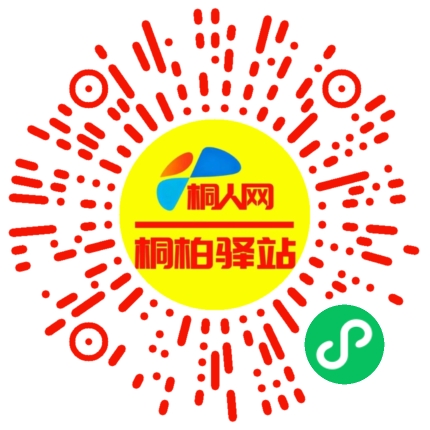 微信小程序
