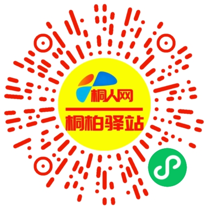 微信小程序