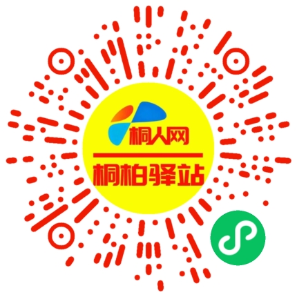微信小程序
