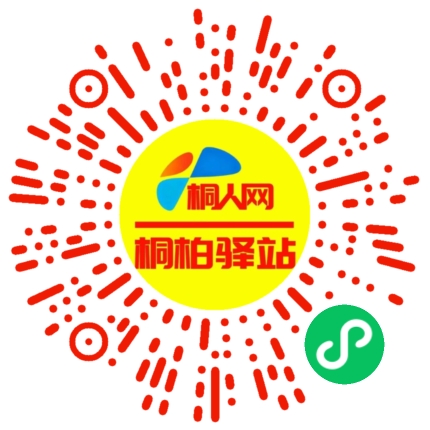微信小程序