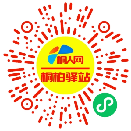 微信小程序