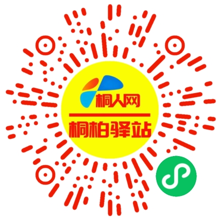 微信小程序