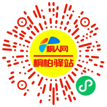 微信小程序