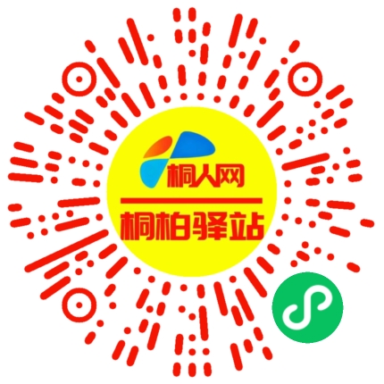 微信小程序