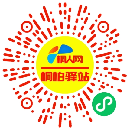 微信小程序