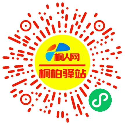 微信小程序