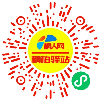 微信小程序