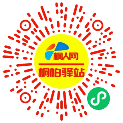 微信小程序