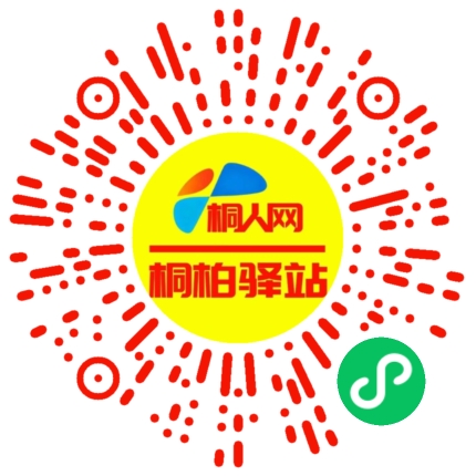 微信小程序