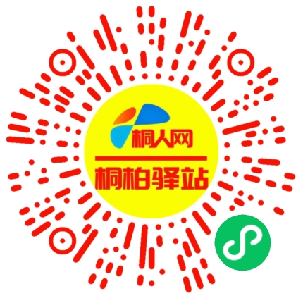 微信小程序