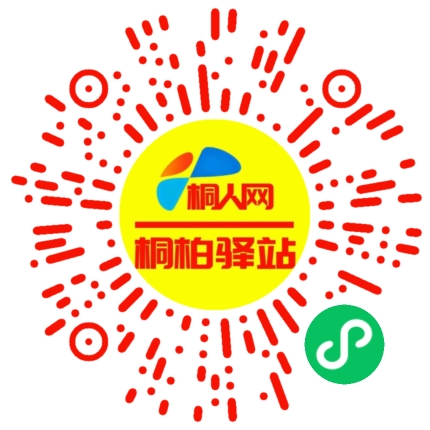 微信小程序