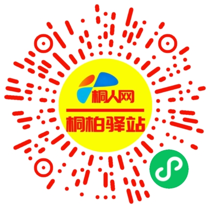 微信小程序