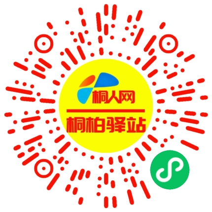 微信小程序