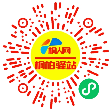 微信小程序