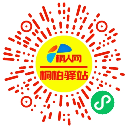 微信小程序