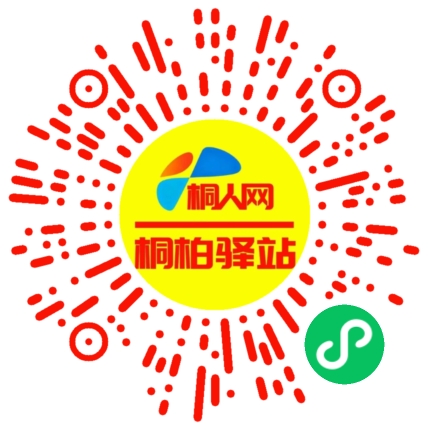 微信小程序