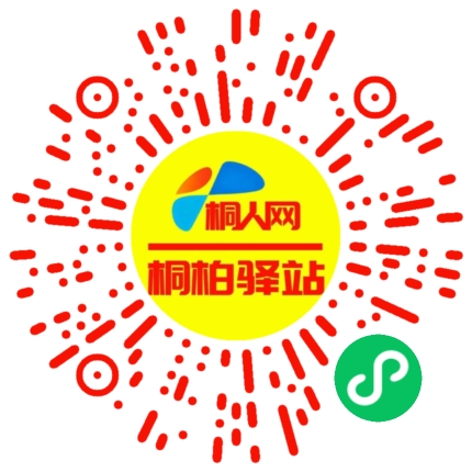 微信小程序