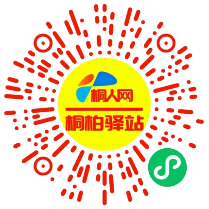 微信小程序