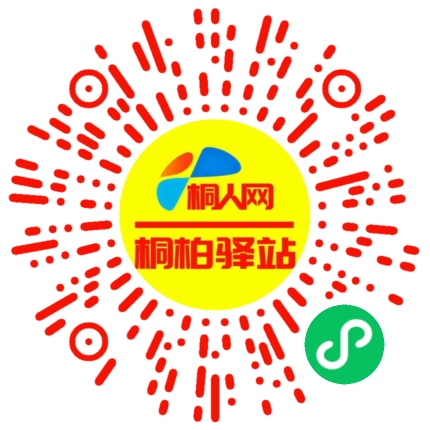 微信小程序