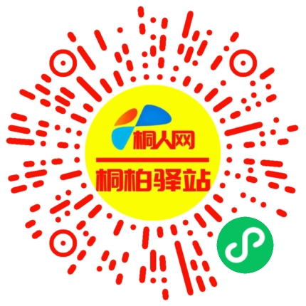 微信小程序