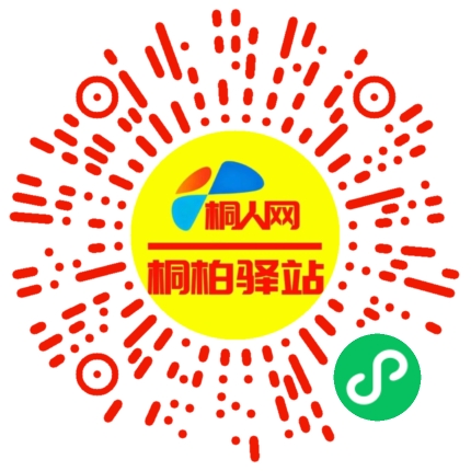 微信小程序