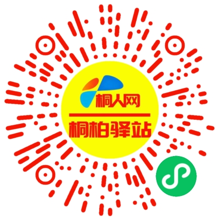 微信小程序